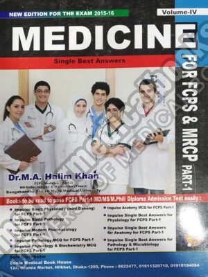 Medicine For FCPS MRCP Part 1 Edition 2015 2016