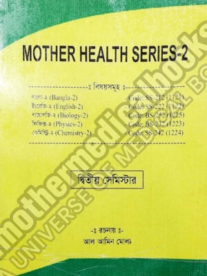 mother health series 2